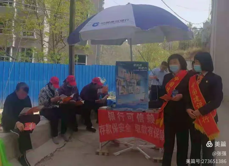 蒲县支行深入当地东岳文化节宣传推广金融服务